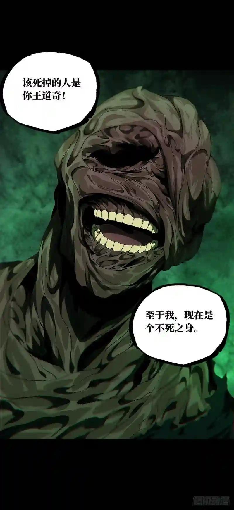 第一百五十二章\/本我上