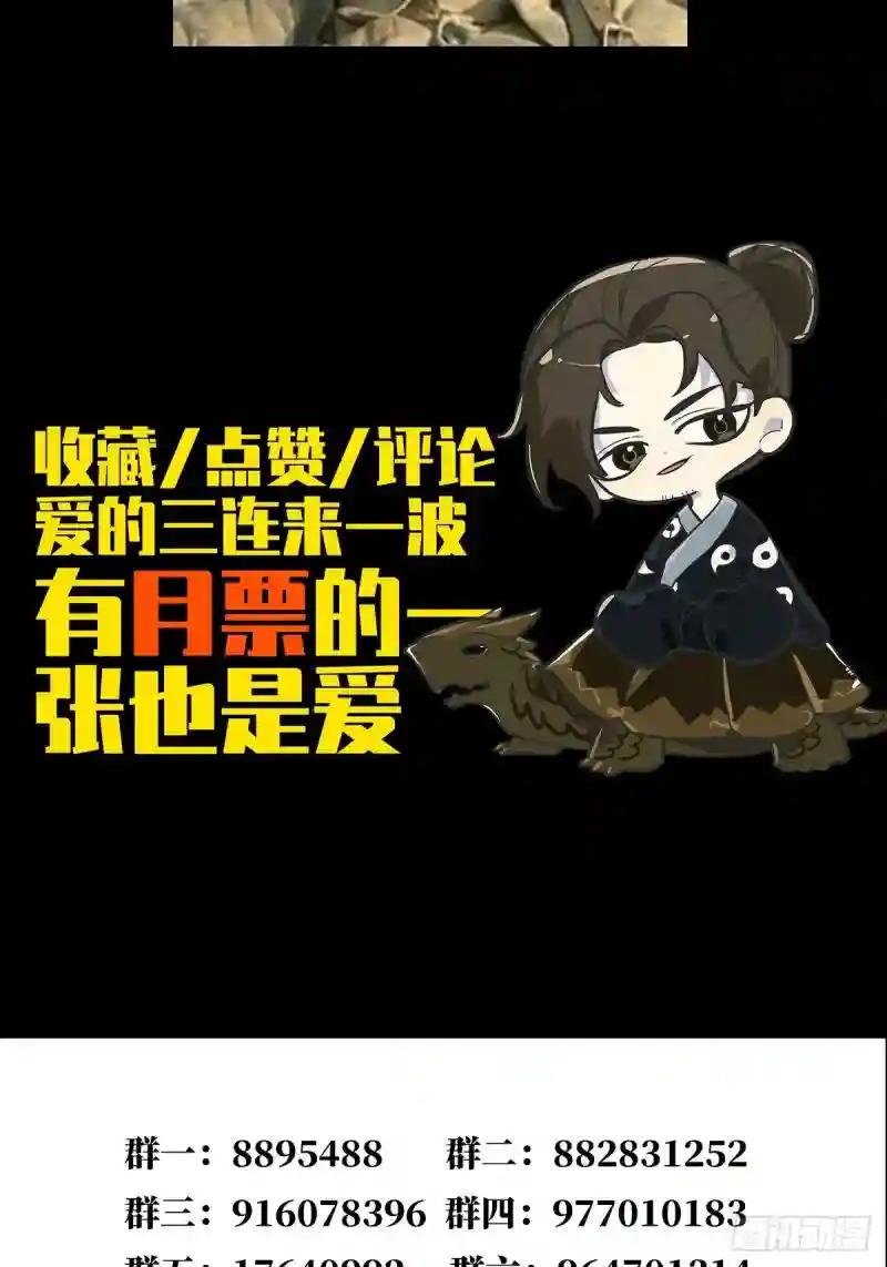 第一百五十二章\/本我上