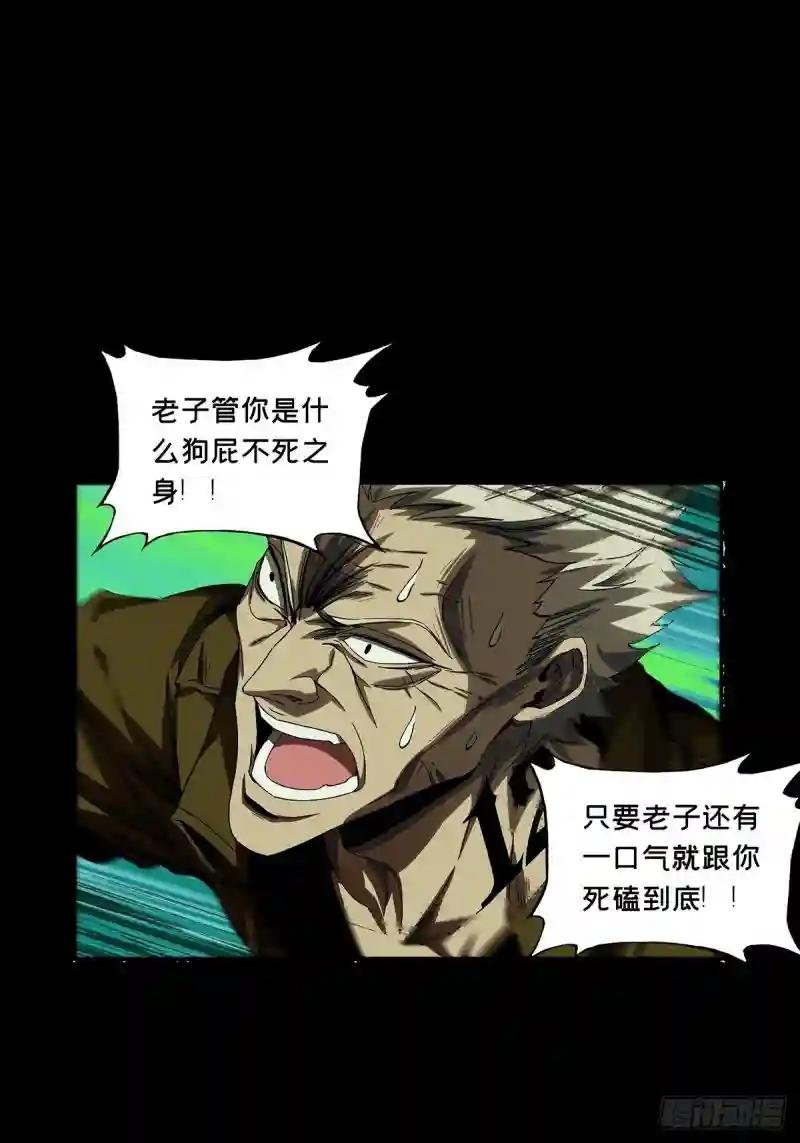 第一百五十三章\/本我中