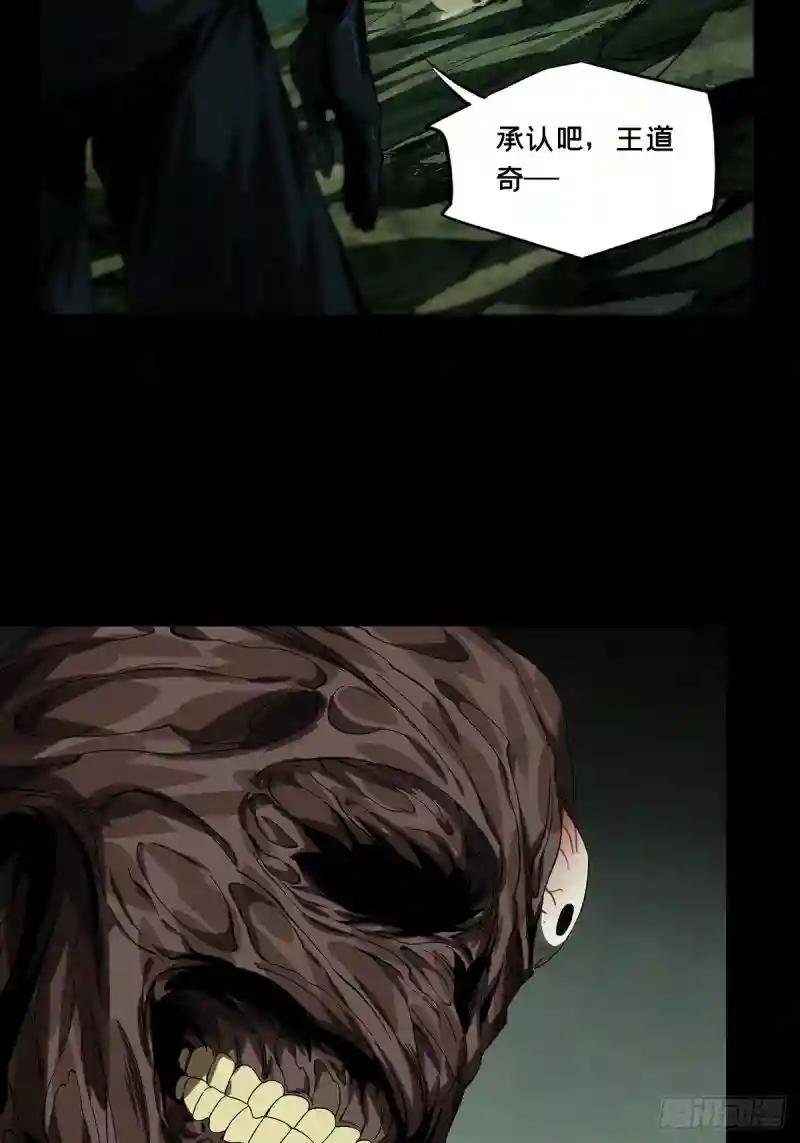 第一百五十三章\/本我中