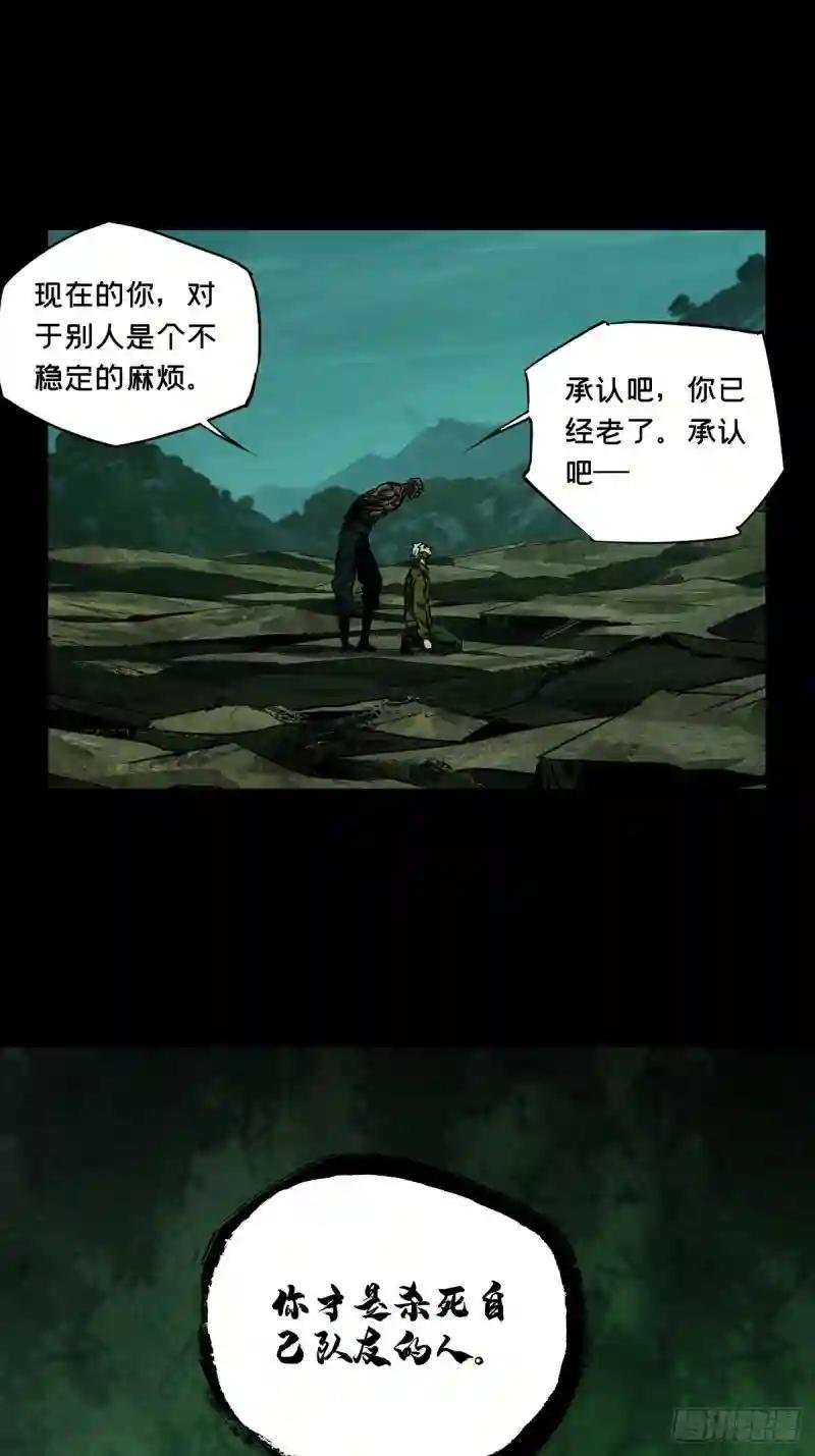 第一百五十三章\/本我中