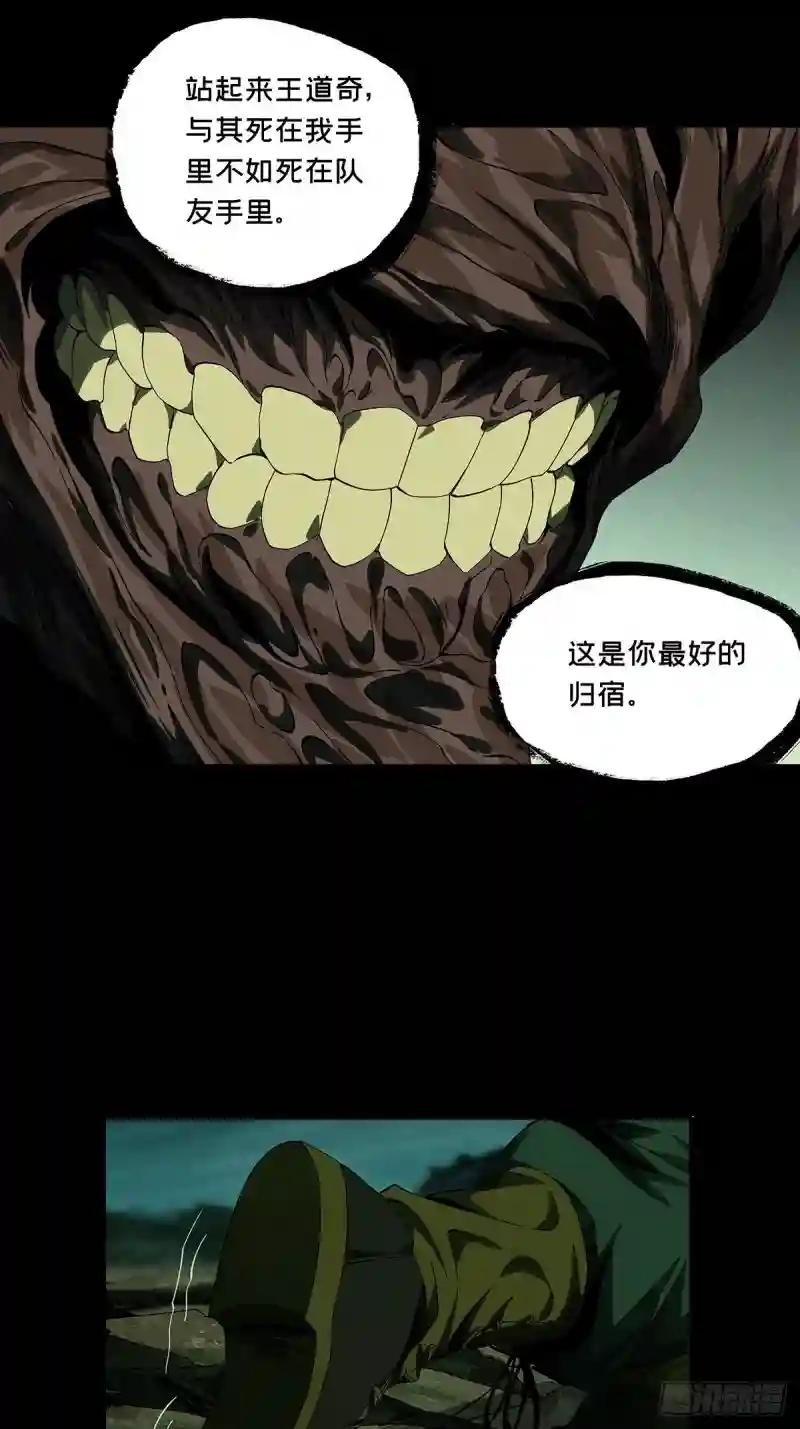 第一百五十三章\/本我中