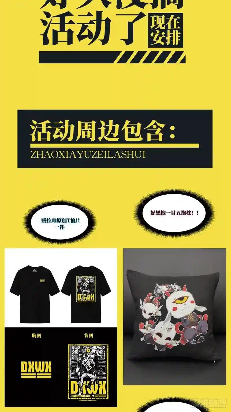 第一百五十三章\/本我中