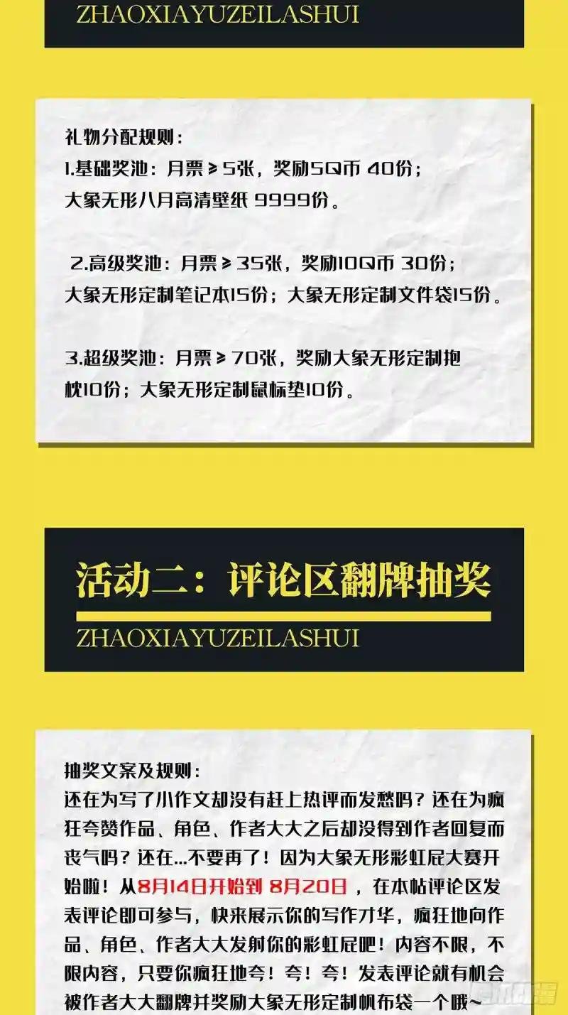 第一百五十三章\/本我中