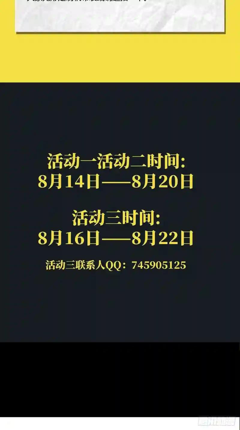 第一百五十三章\/本我中