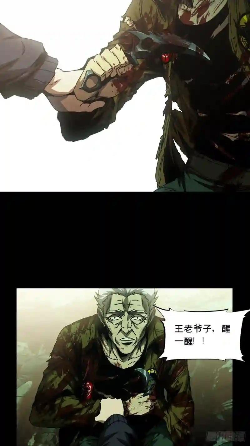 第一百五十四章\/本我下