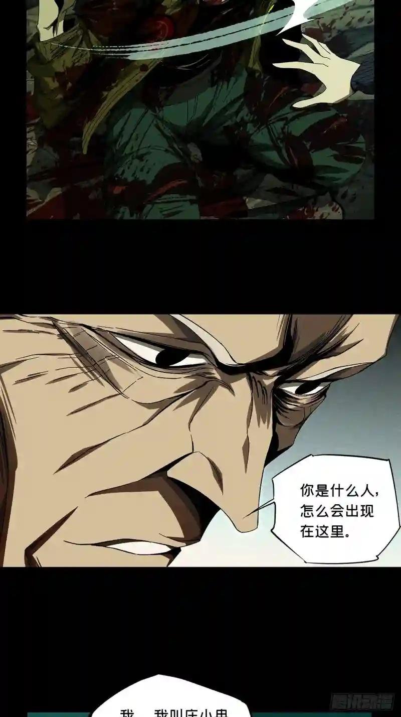 第一百五十四章\/本我下