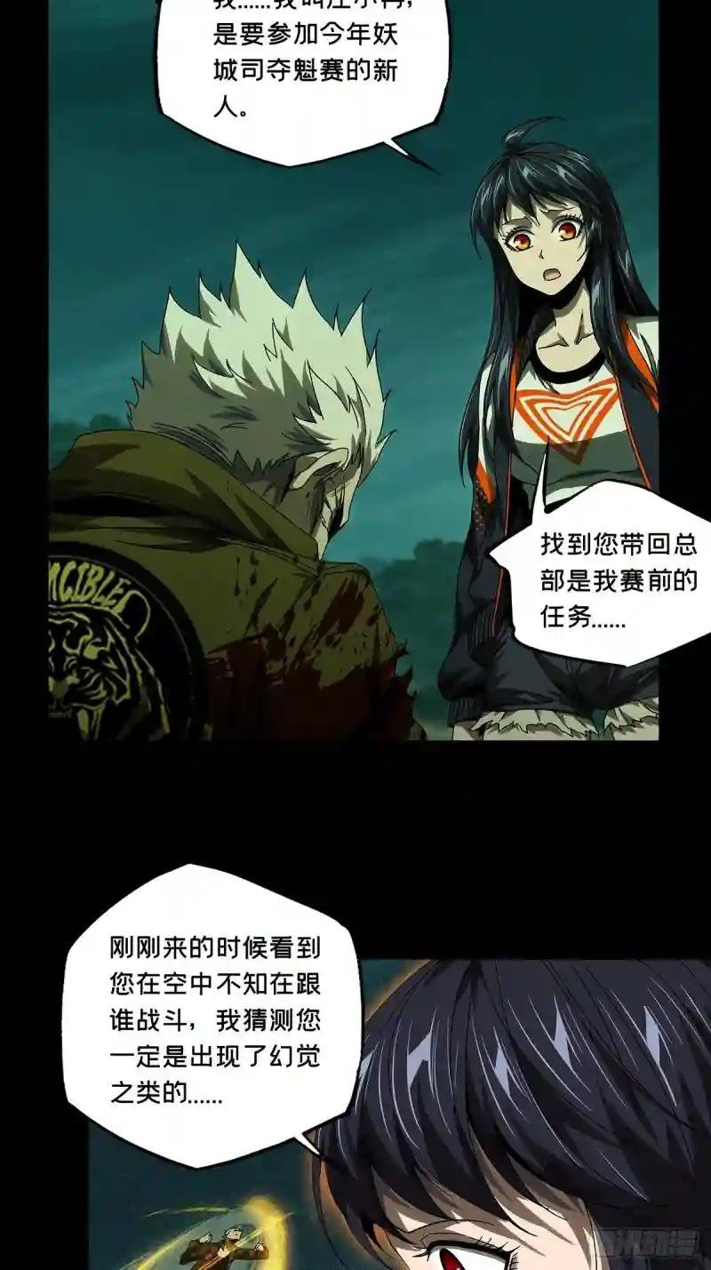 第一百五十四章\/本我下