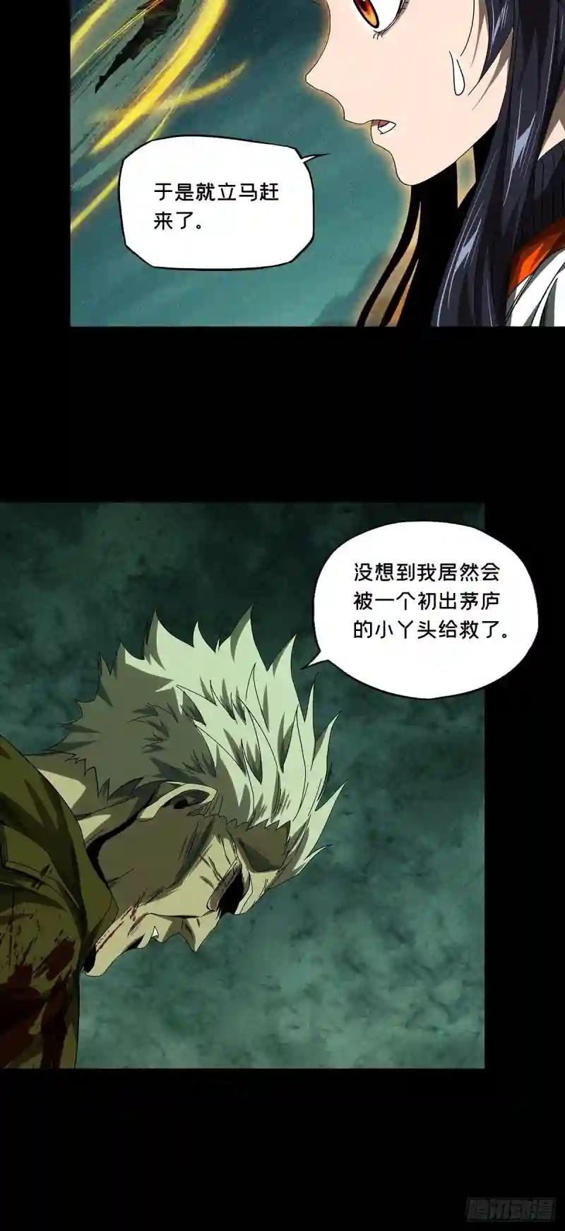 第一百五十四章\/本我下