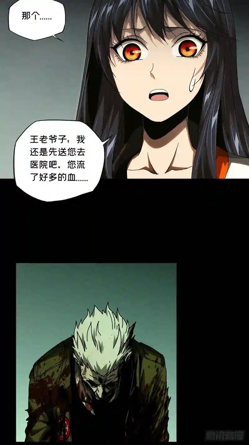 第一百五十四章\/本我下