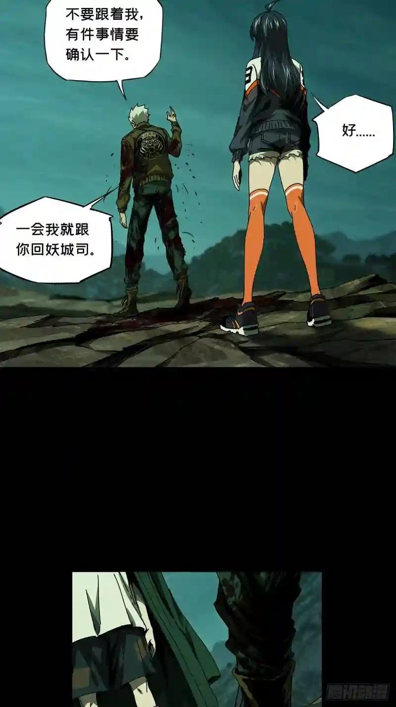 第一百五十四章\/本我下