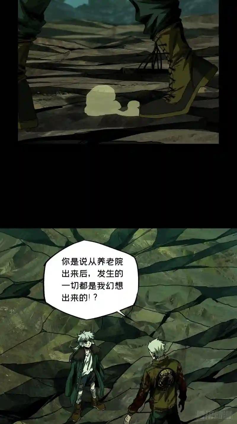 第一百五十四章\/本我下