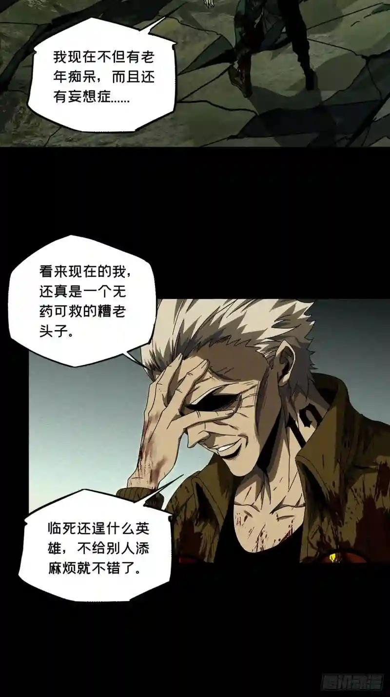 第一百五十四章\/本我下