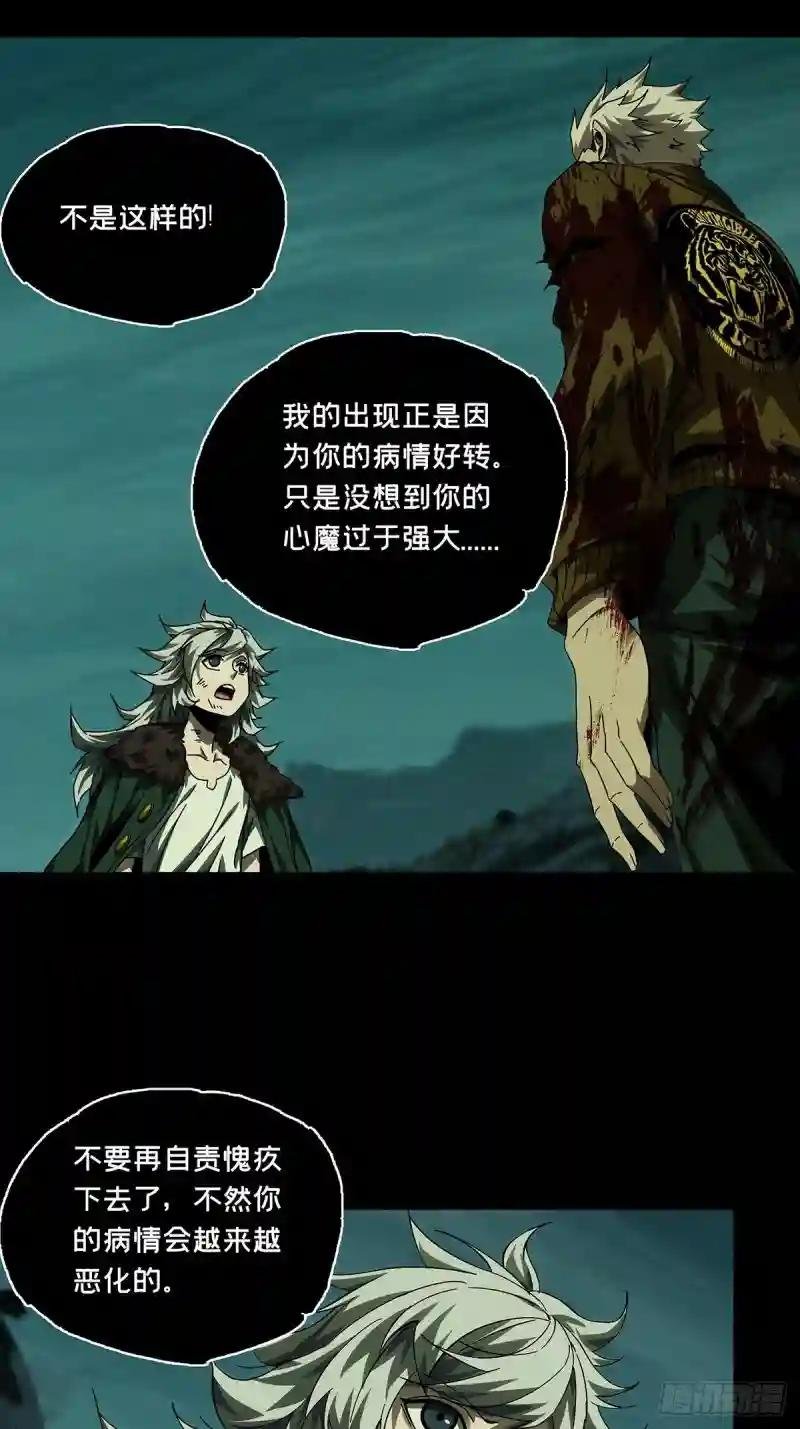 第一百五十四章\/本我下