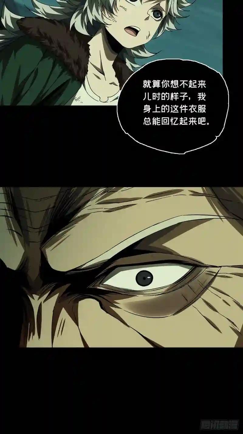 第一百五十四章\/本我下