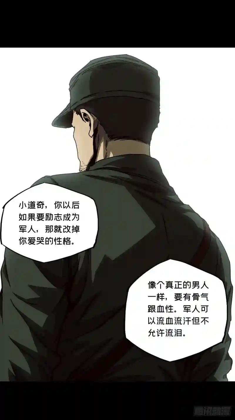 第一百五十四章\/本我下