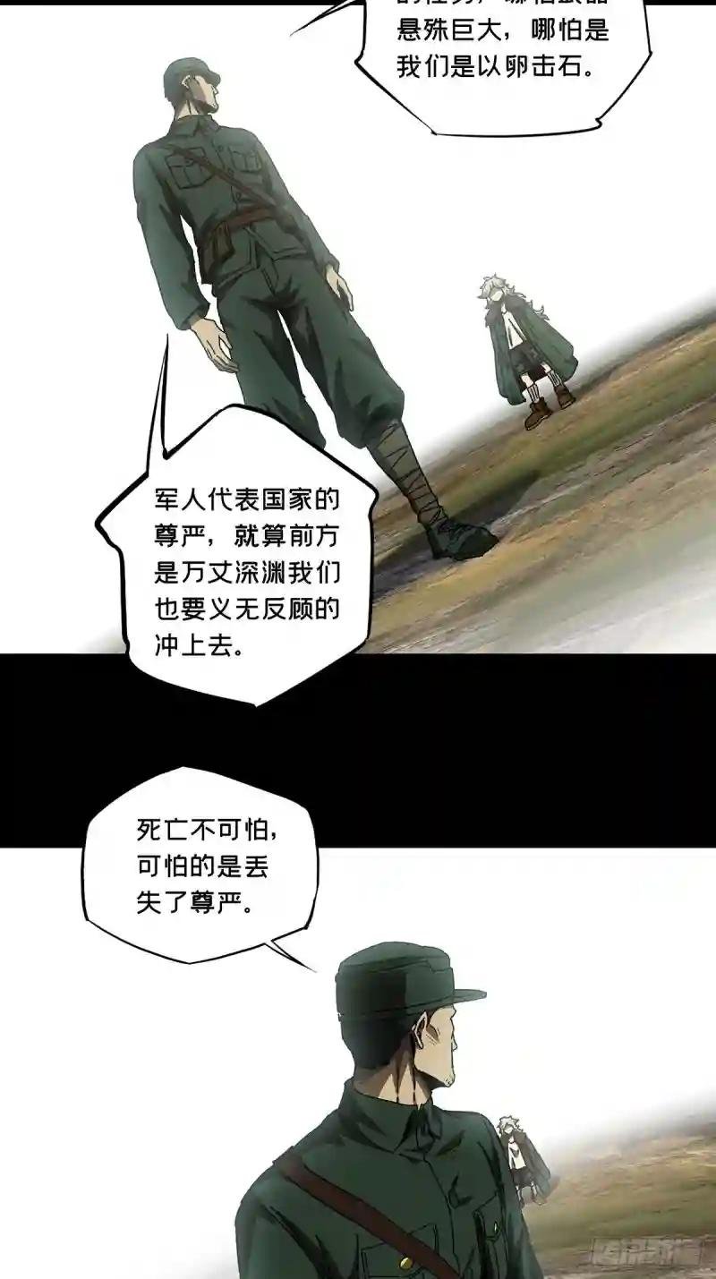 第一百五十四章\/本我下