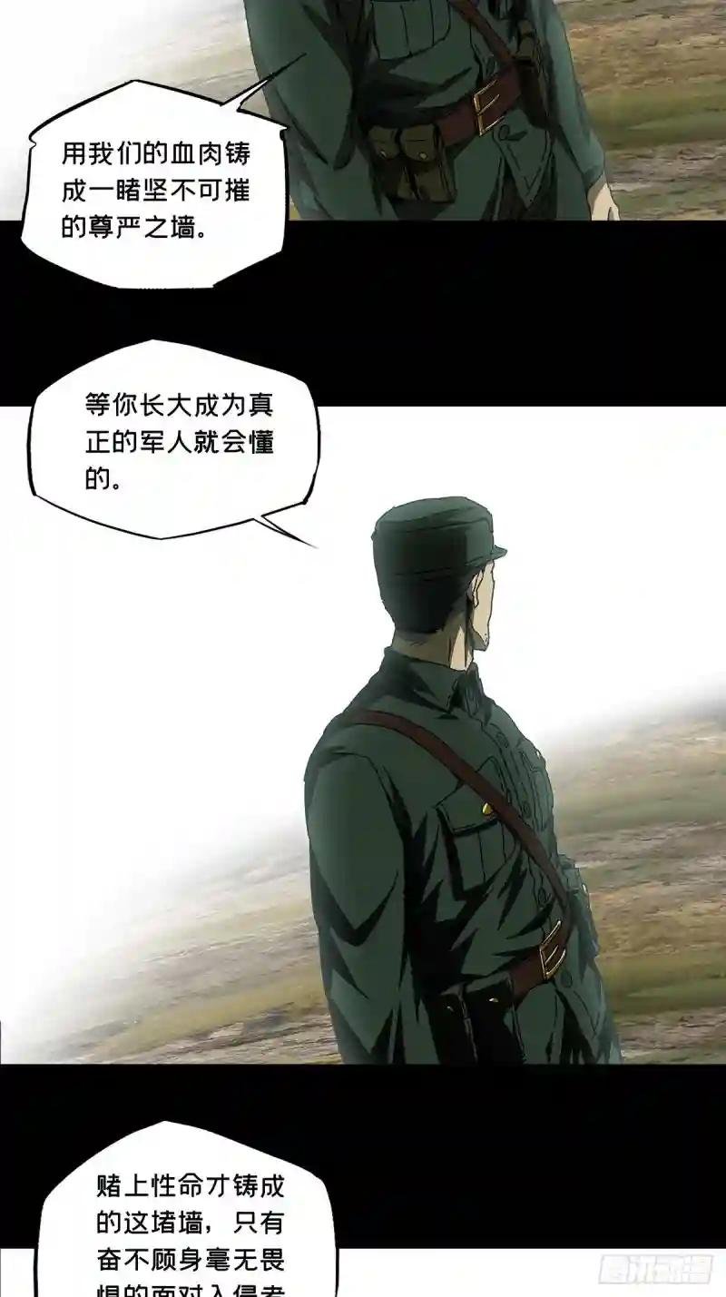 第一百五十四章\/本我下