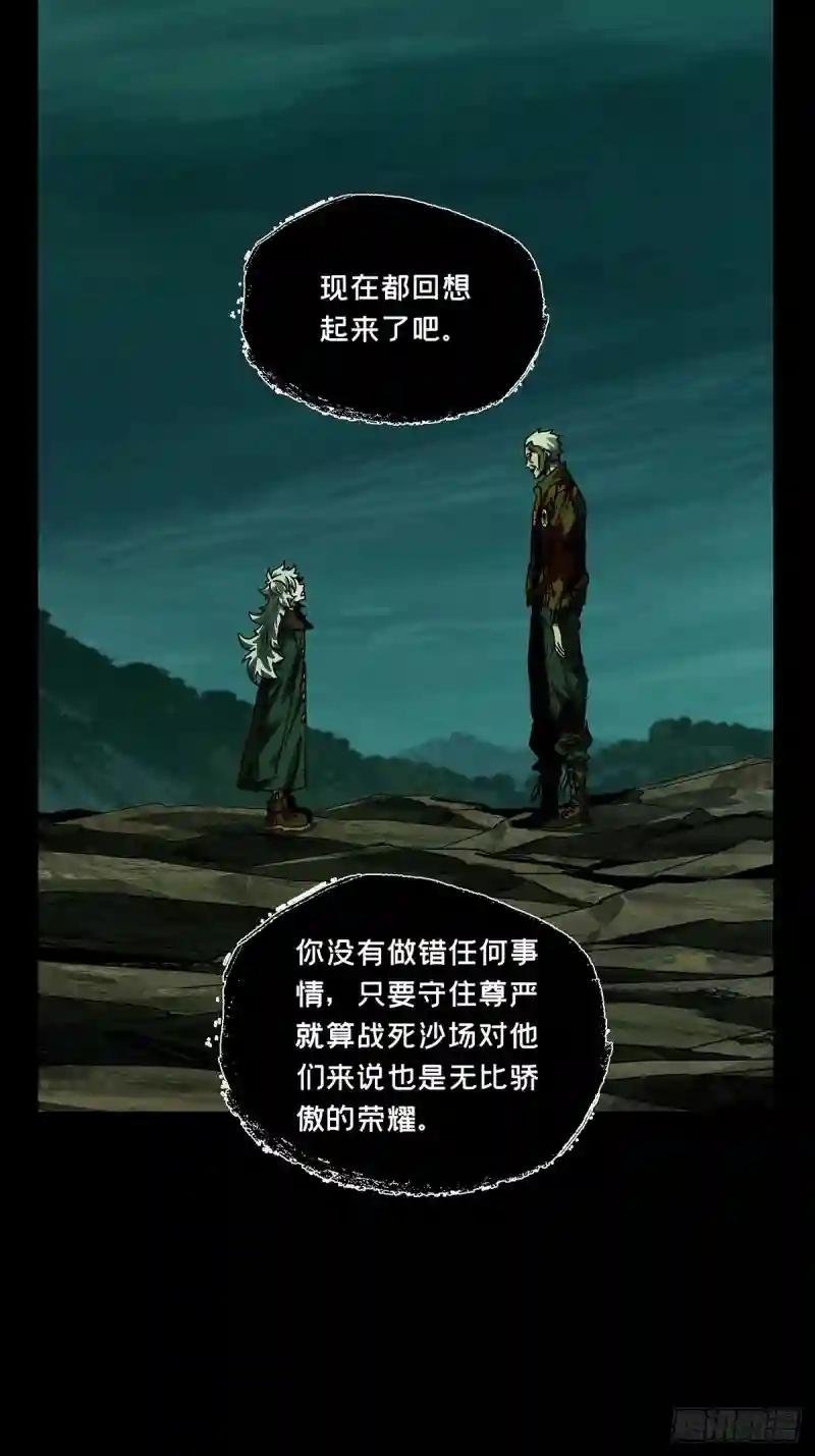 第一百五十四章\/本我下