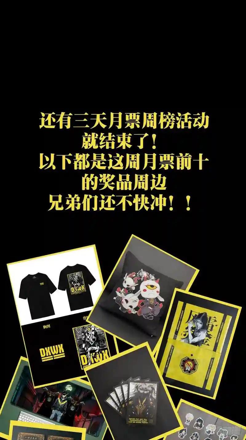 第一百五十四章\/本我下