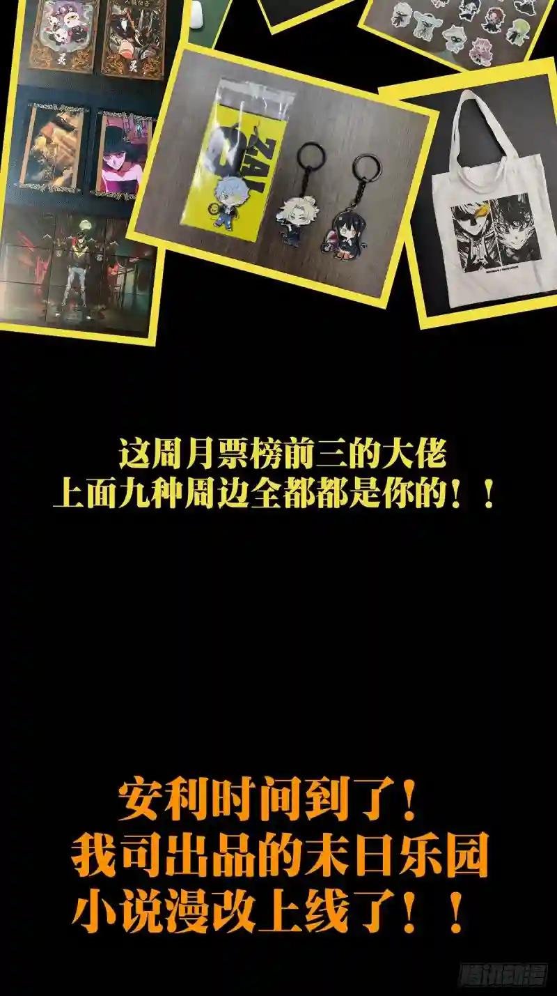 第一百五十四章\/本我下
