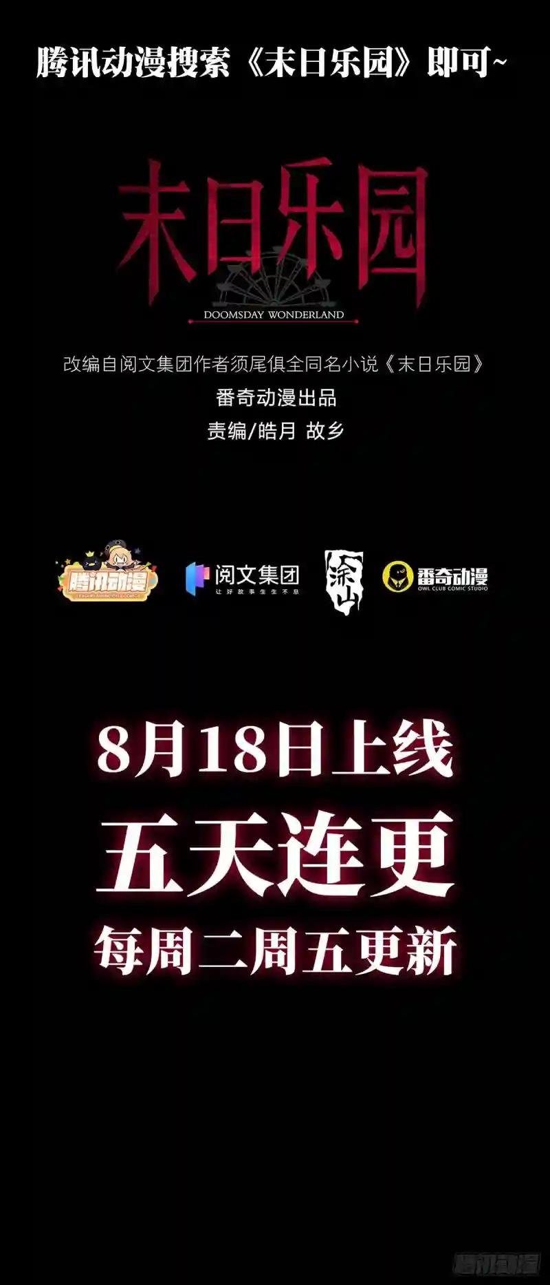 第一百五十四章\/本我下