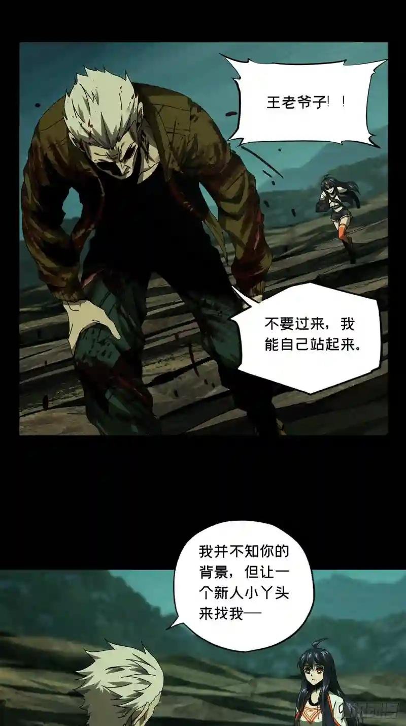 第一百五十五章\/异变上
