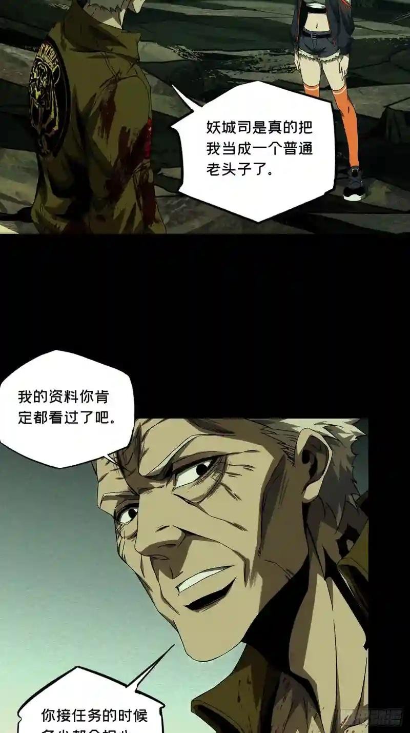 第一百五十五章\/异变上