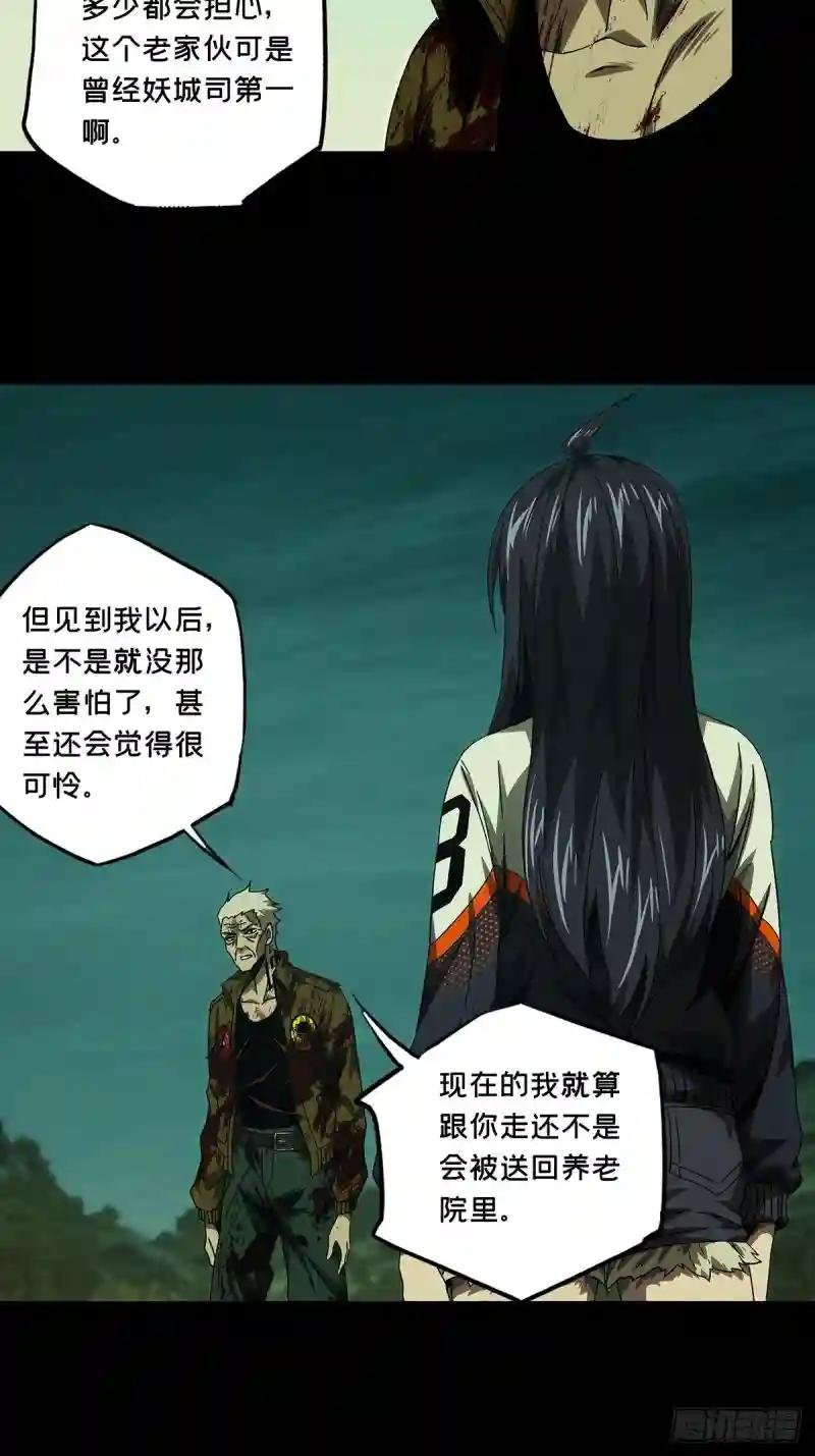 第一百五十五章\/异变上