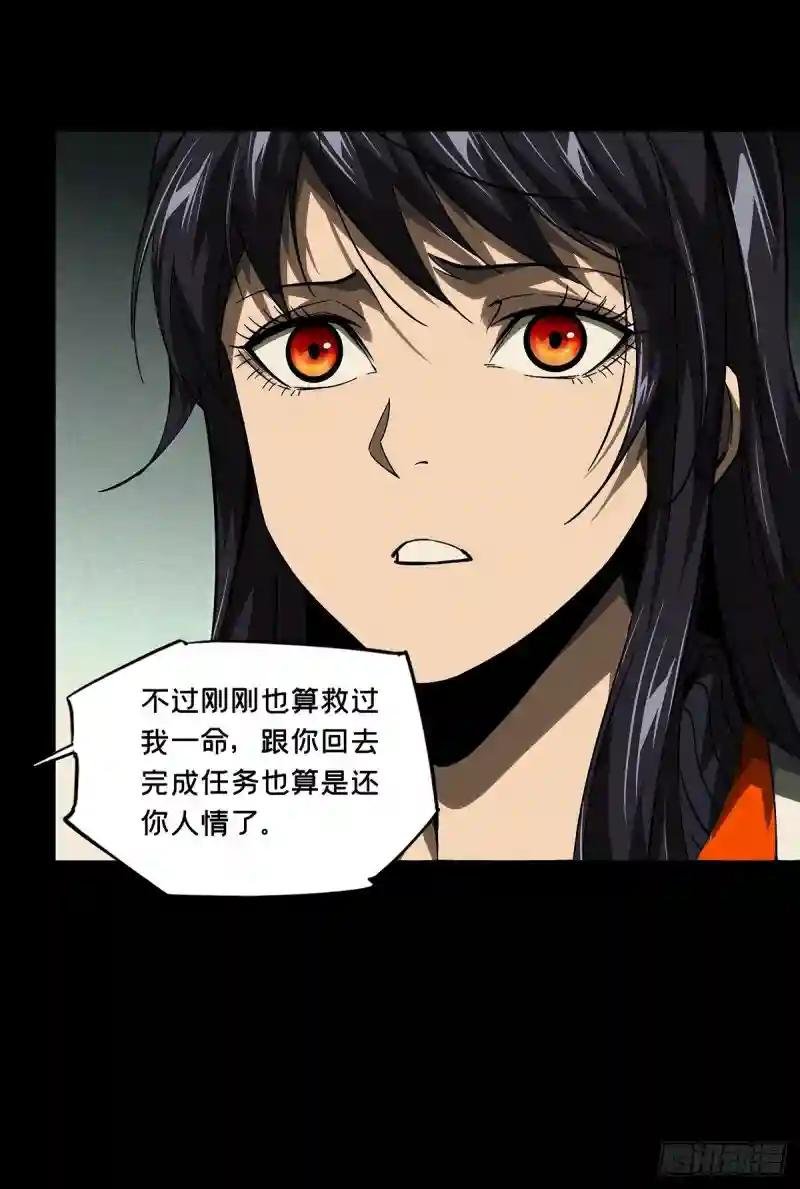 第一百五十五章\/异变上