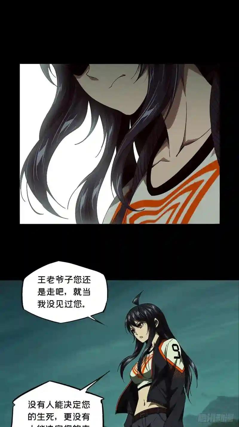第一百五十五章\/异变上