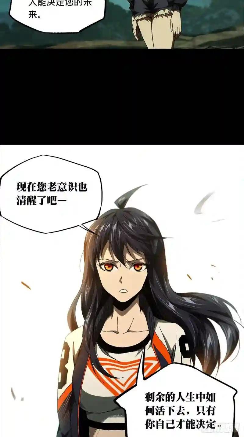 第一百五十五章\/异变上