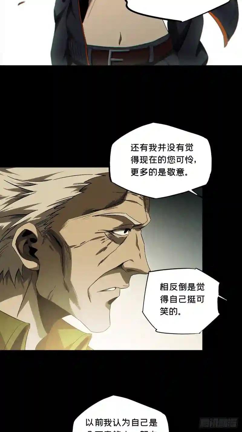第一百五十五章\/异变上