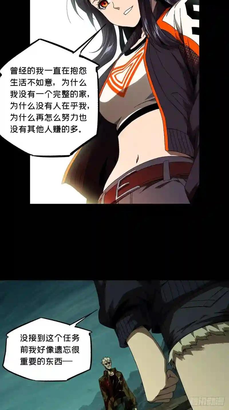 第一百五十五章\/异变上