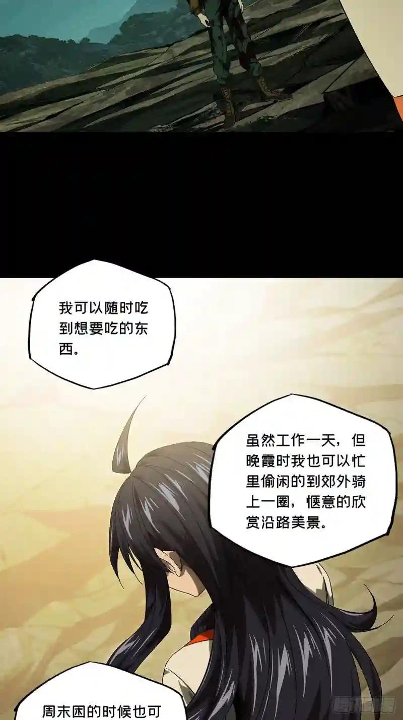 第一百五十五章\/异变上