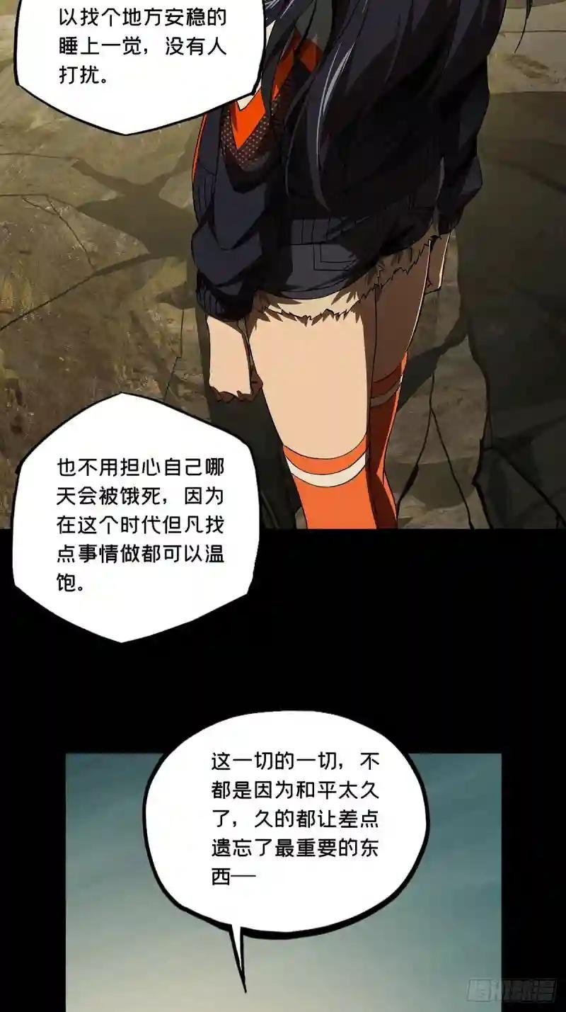 第一百五十五章\/异变上
