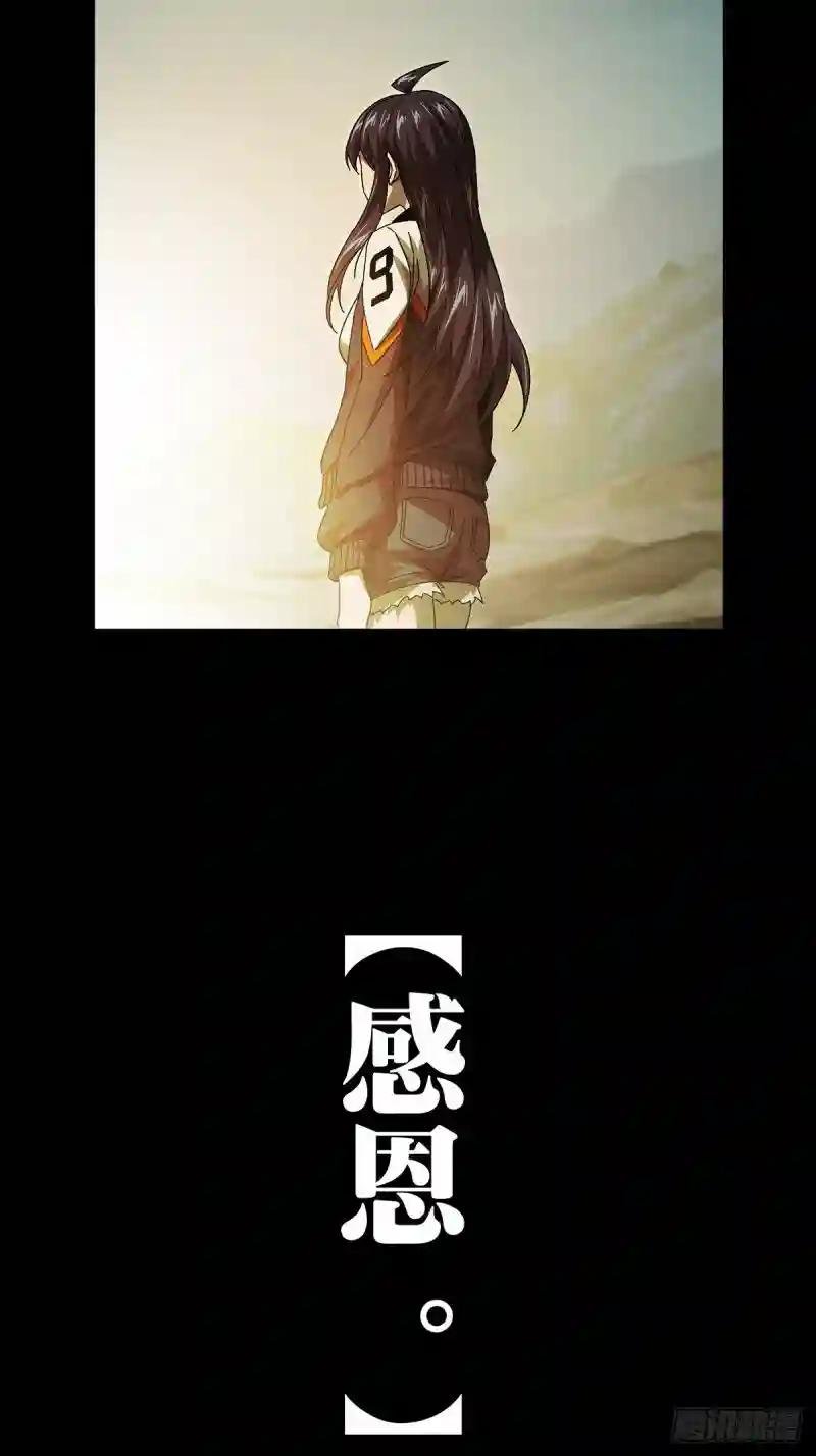 第一百五十五章\/异变上