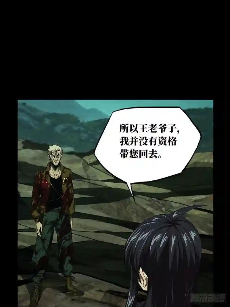 第一百五十五章\/异变上