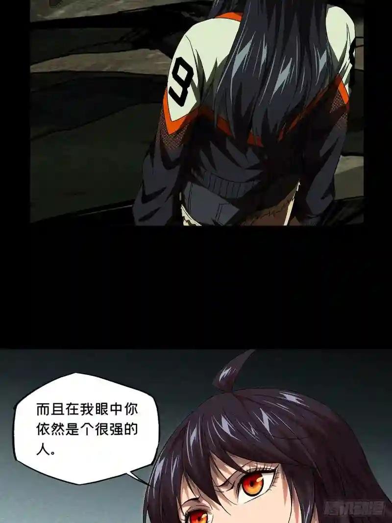 第一百五十五章\/异变上