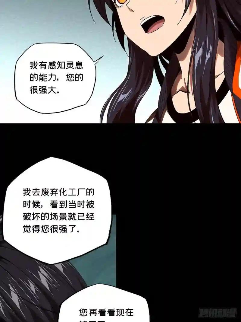 第一百五十五章\/异变上
