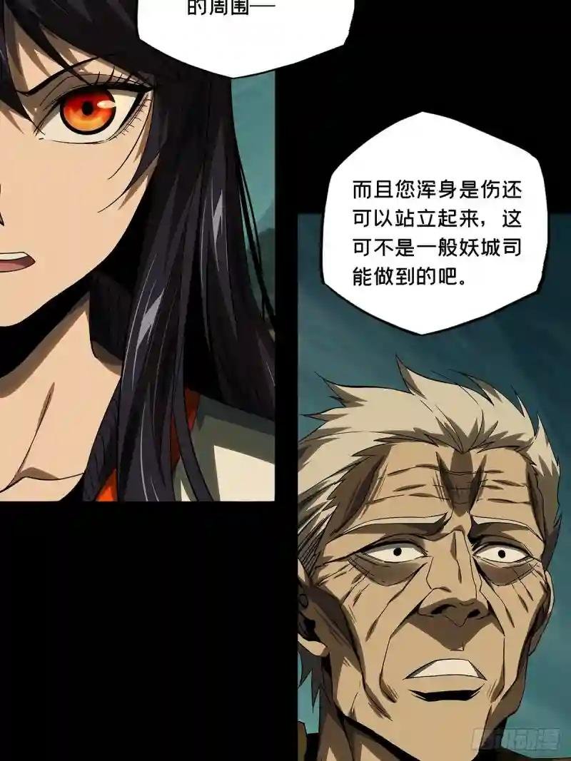 第一百五十五章\/异变上