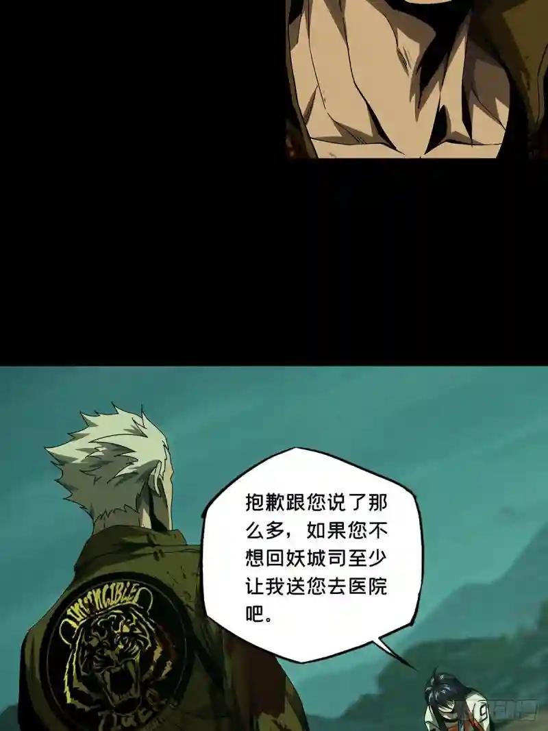 第一百五十五章\/异变上
