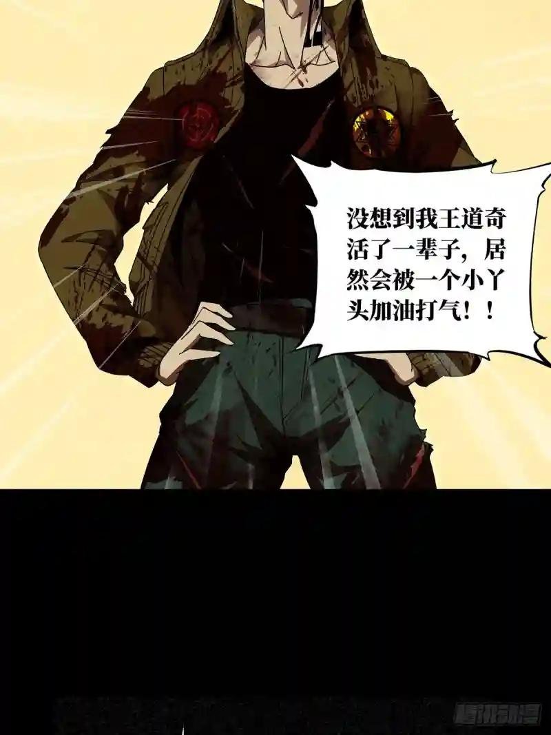 第一百五十五章\/异变上