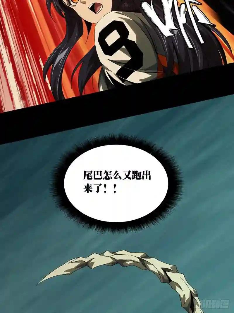 第一百五十五章\/异变上