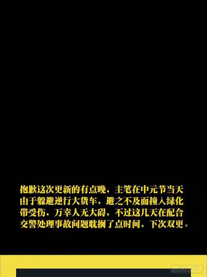 第一百五十五章\/异变上