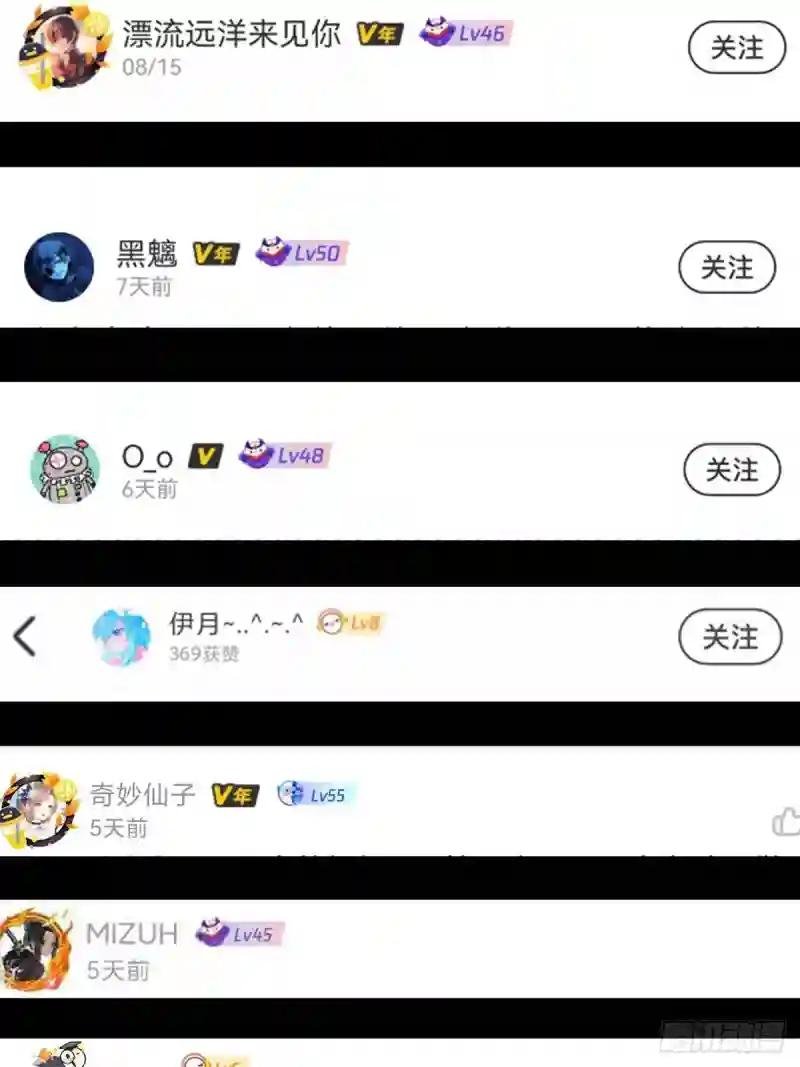 第一百五十五章\/异变上
