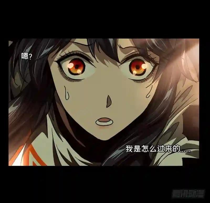 第十六章\/番天世界下