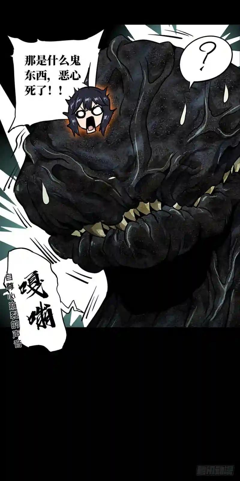 第十六章\/番天世界下