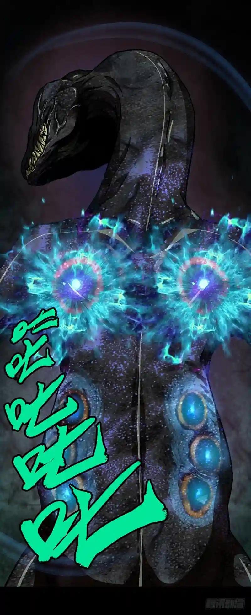第十六章\/番天世界下