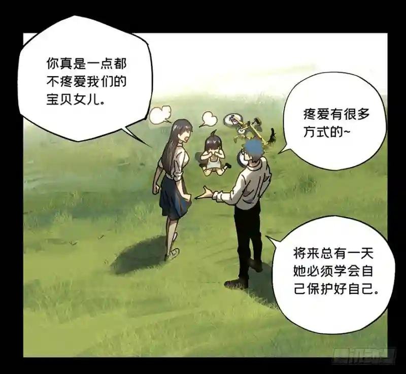 第十六章\/番天世界下